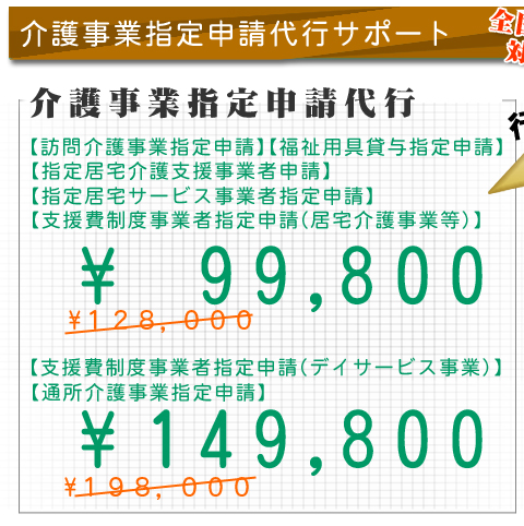 ��쎖�Ǝw��\����s�T�|�[�g