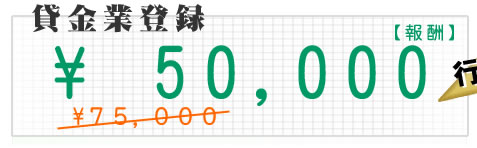�݋��Ɠo�^