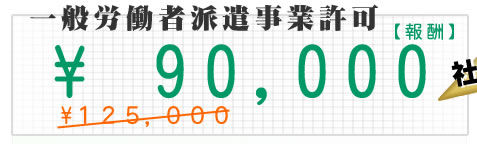 �l�ޔh���Ƌ��F��