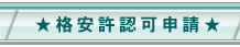 �i���@���z�Ƌ��E�Õ����Ƌ�